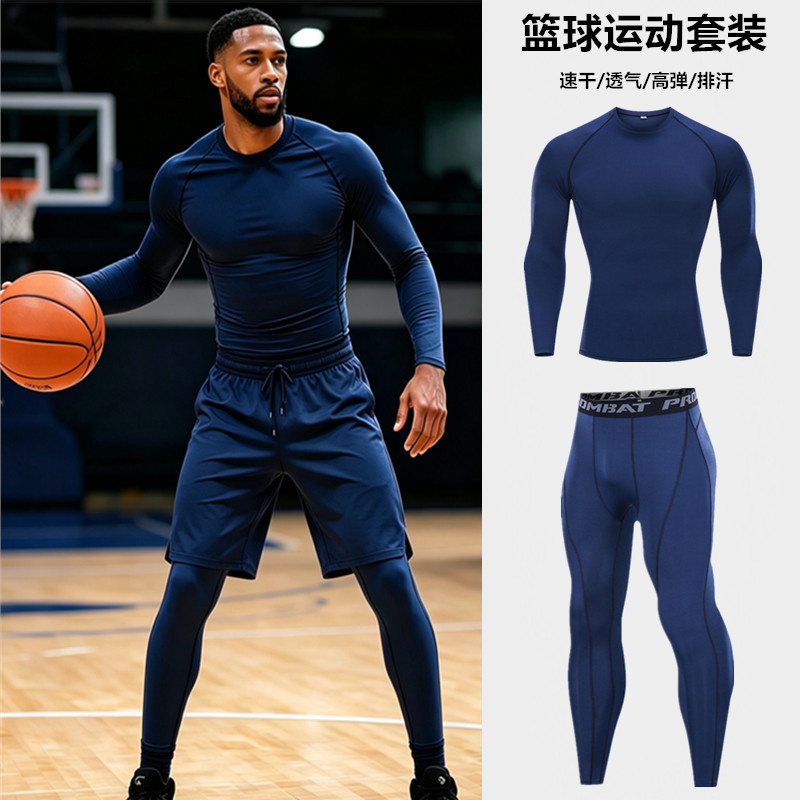 篮球运动紧身套装男长袖 速干透气排汗健身训练服 弹力压缩打底衣