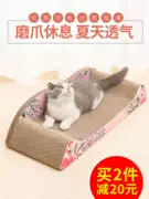 Dog Scratch Tấm mài Dog Cat Scratch Board Mặc Mèo Cung cấp Đồ chơi King Kitten Grab Scratch Pad Vật nuôi lớn - Mèo / Chó Đồ chơi