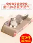 Dog Scratch Tấm mài Dog Cat Scratch Board Mặc Mèo Cung cấp Đồ chơi King Kitten Grab Scratch Pad Vật nuôi lớn - Mèo / Chó Đồ chơi đồ chơi cho chó