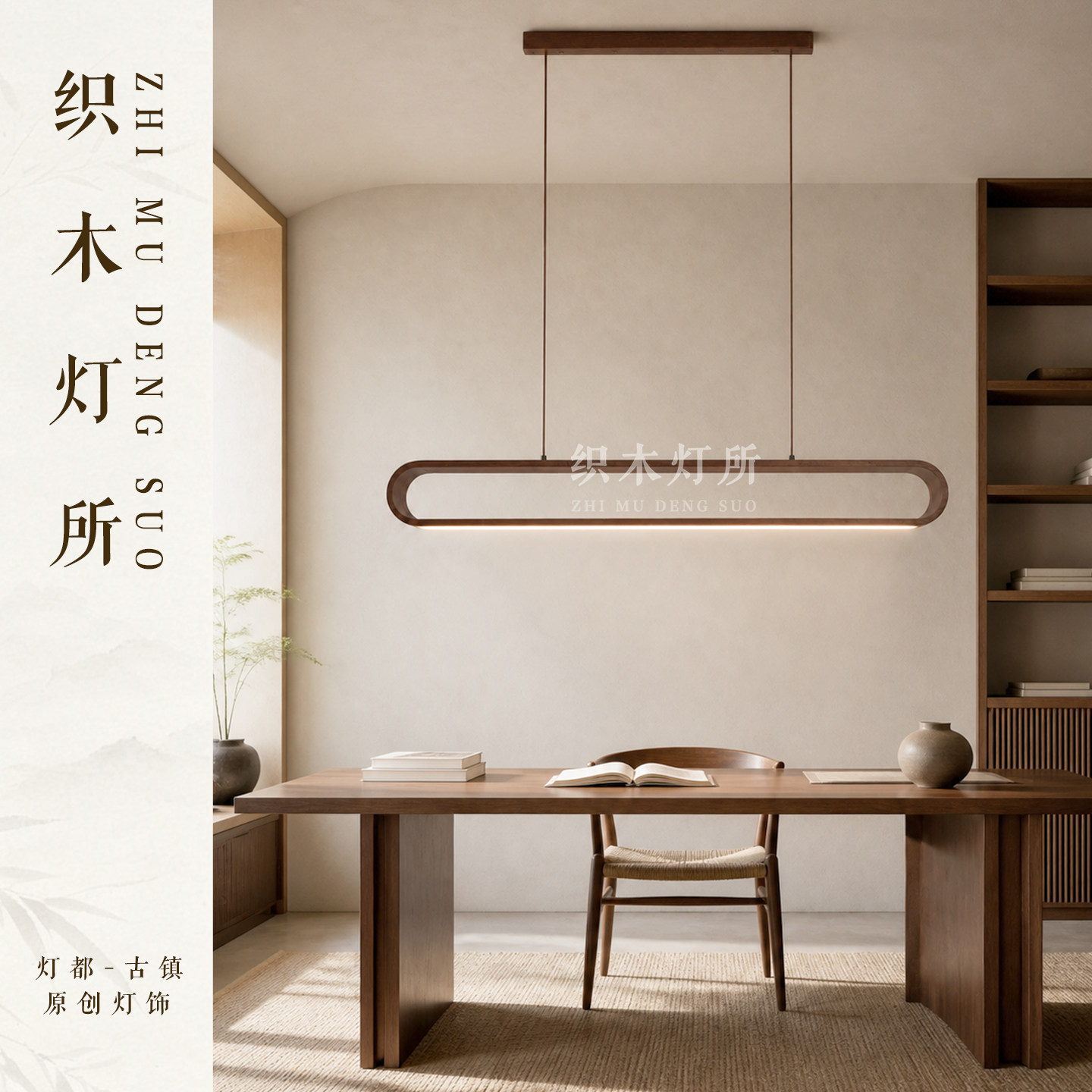 新中式长条桌餐厅书房吧台吊灯