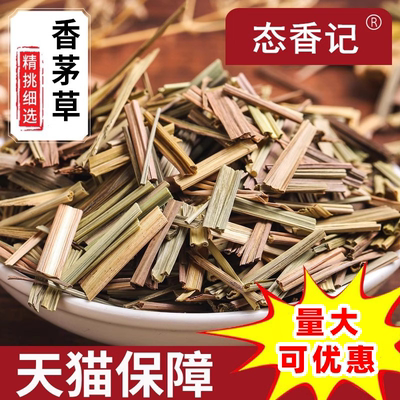 香茅草泰国冬阴功蒸鱼调味料