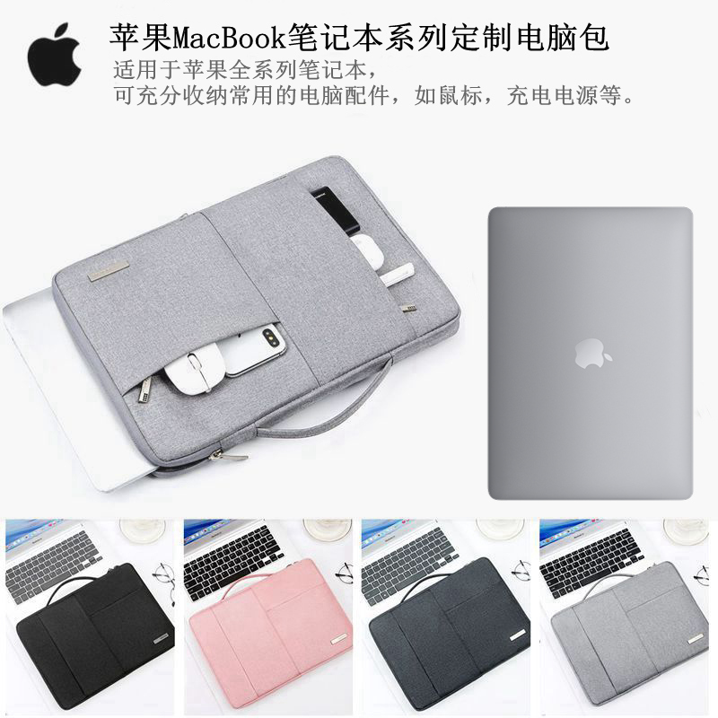 适用于新款苹果macbookpro13.3寸笔记本电脑包mac12手提包air13保护套15.4男女简约内胆包pro16英寸14款M1 3C数码配件 笔记本电脑包 原图主图