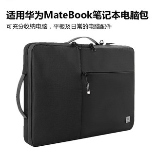 适用华为matebook14s笔记本14.2寸手提电脑包matebook13s简约轻薄内胆包xpro13.9便携防摔保护套13.4英寸新款