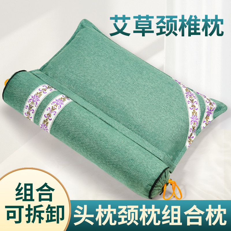 艾草颈椎枕头颈椎睡觉专用圆柱枕曲度贴合睡眠枕头睡眠连体枕修