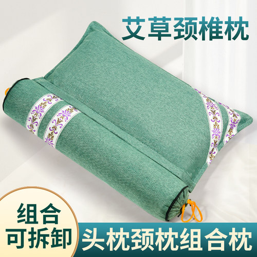 艾一世颈椎枕组合睡觉