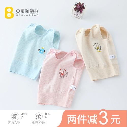 Слинг, осенний хлопковый жилет, детский бандаж пупочный для новорожденных подходит для мужчин и женщин для девочек для младенца