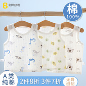 吊带上衣儿童夏装 宝宝新生婴儿护肚女童无袖 夏季 男童背心纯棉薄款