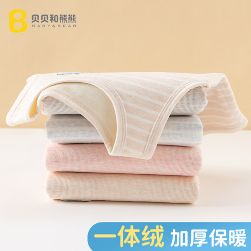 加绒秋冬贴身保暖加厚坎肩护肚