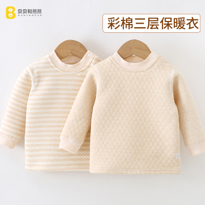 宝宝保暖上衣纯棉儿童保暖内衣