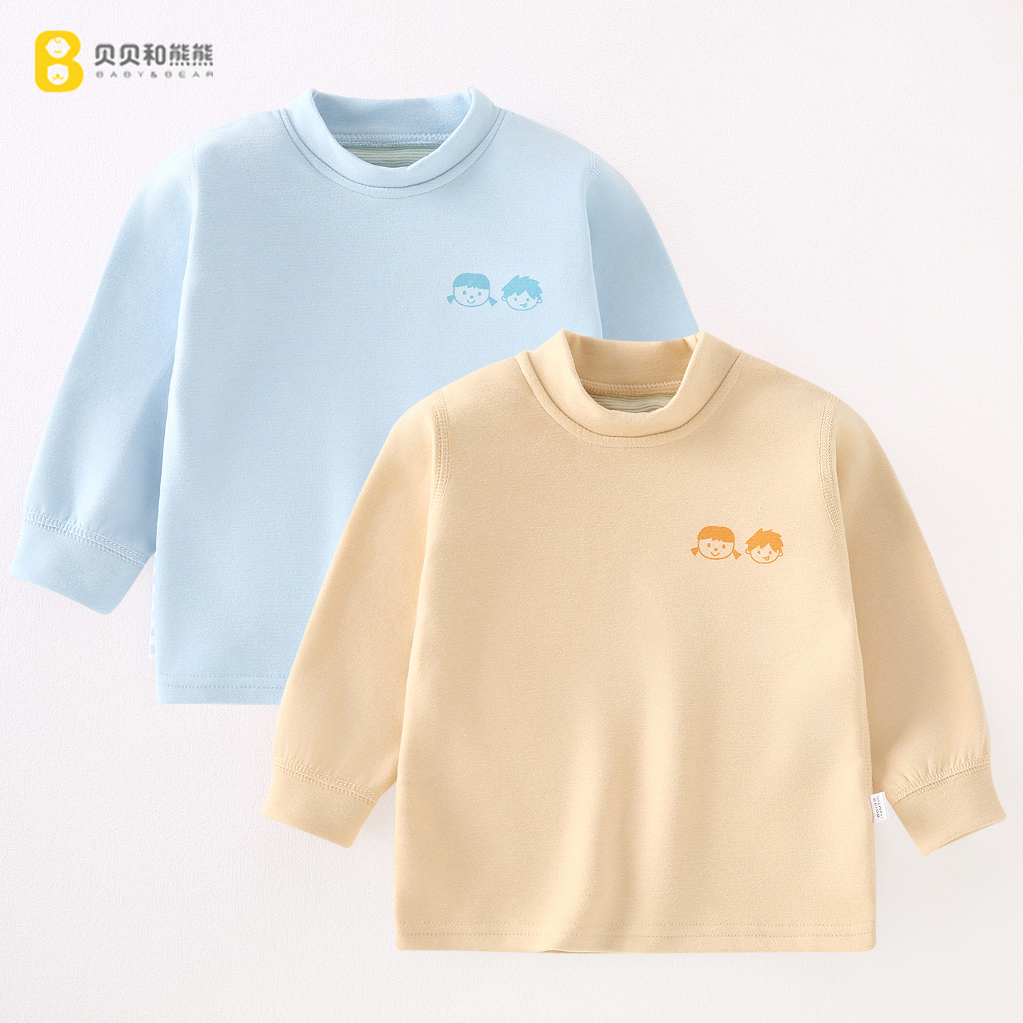 男女宝宝保暖内衣德绒单件上衣