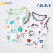 纯棉宝宝薄款 男童无袖 t恤1 婴儿背心夏季 3岁儿童夏装 护肚女童吊带