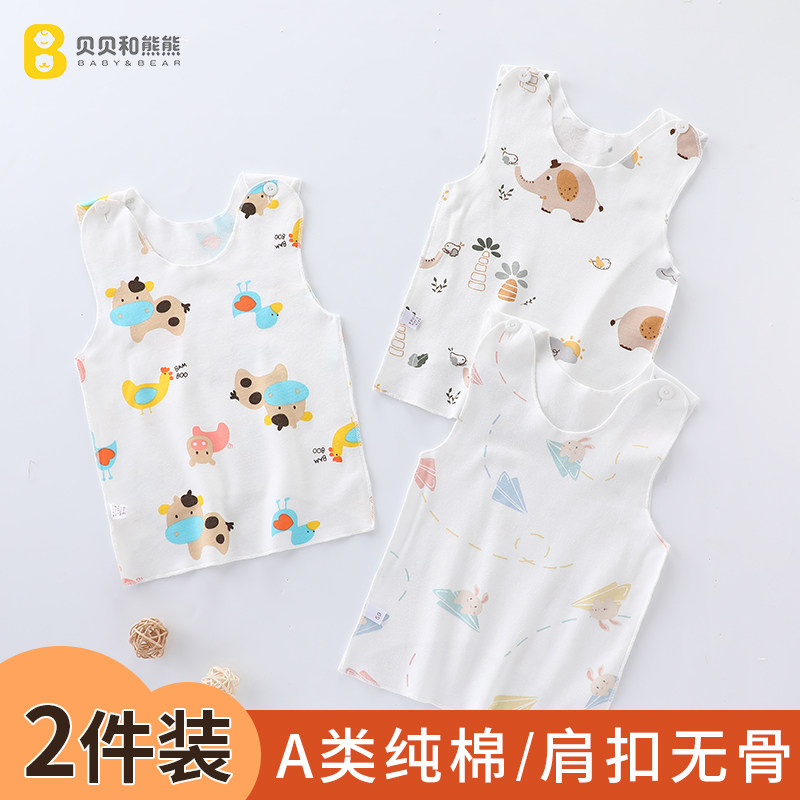 婴儿背心春秋纯棉薄款新生儿宝宝护肚打底男女内穿婴幼儿无袖吊带,童装/婴儿装/亲子装,背心吊带,淘宝优惠券,粉丝福利购,淘宝优惠卷