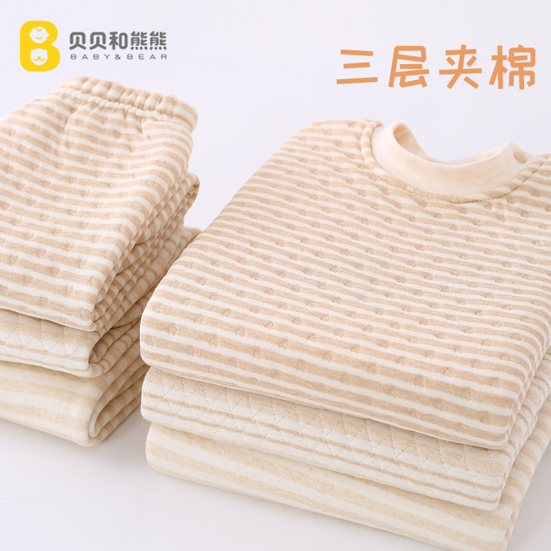 宝宝保暖衣套装纯棉儿童内衣夹棉秋冬内穿男童女童加厚秋衣秋裤