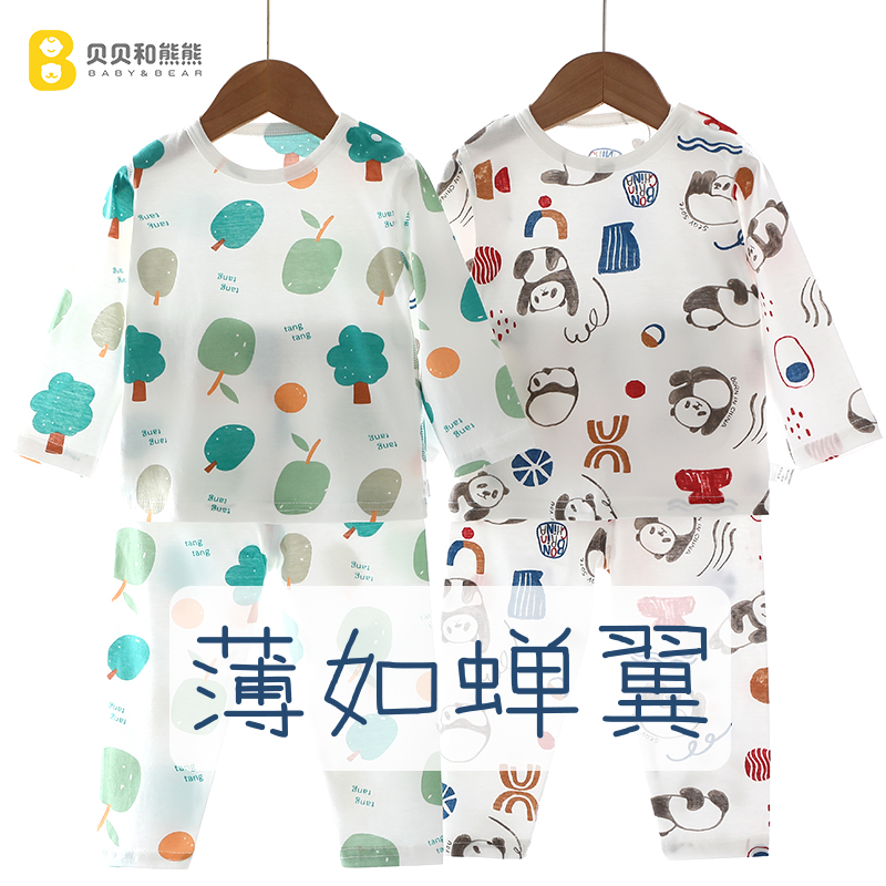 纯棉宝宝家居空调服睡衣夏季薄款