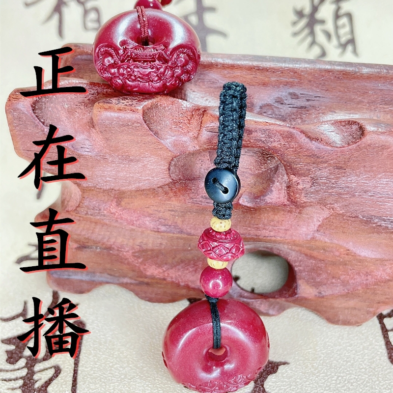 天然朱砂貔貅挂件紫金砂