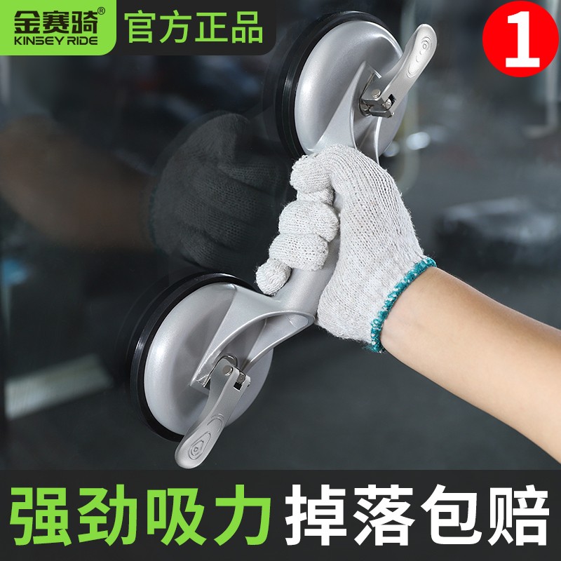 玻璃吸盘强力重型贴瓷砖工具神器地板鱼缸搬运吸提直空固定器拉手