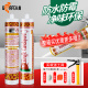 长鹿玻璃胶防水防霉厨卫马桶门窗专用透明鱼缸密封胶卫生间结构胶