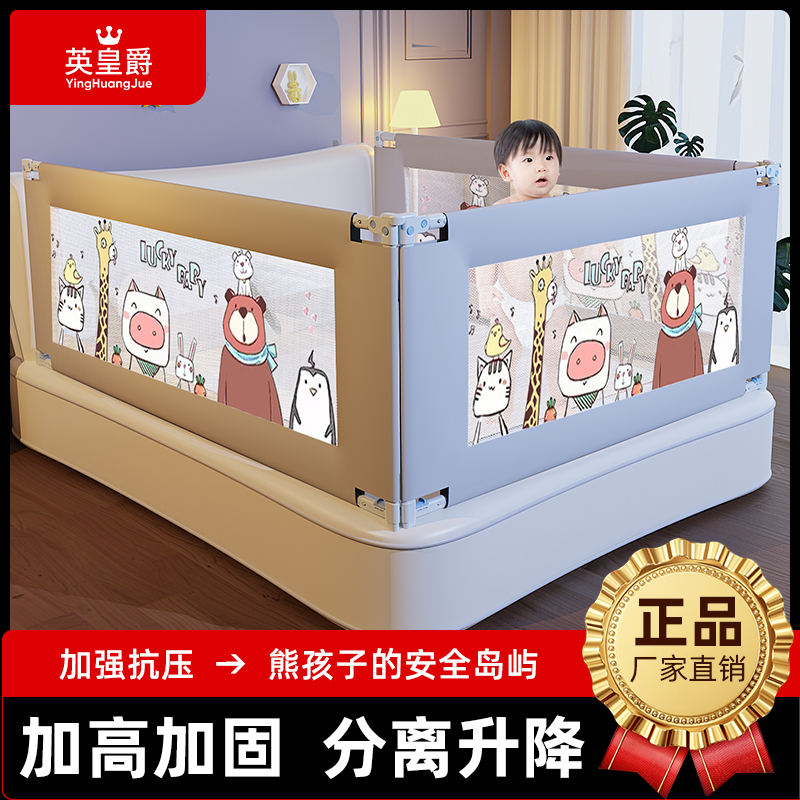 上横管分离加高防掉床1-15档调节