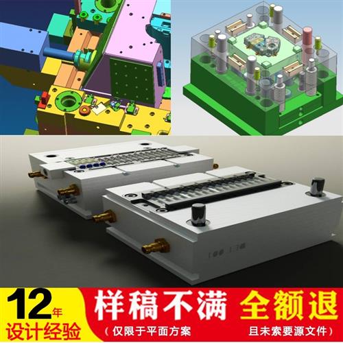 d建模代做工业产品外观模型设计maya人物场景犀牛建模IP渲染效果