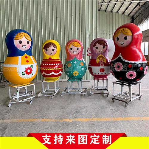 玻璃钢俄罗斯套娃雕塑不倒翁彩绘工艺品公仔玩偶落地摆件户外大型
