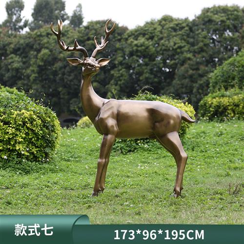 大型摆件户外草坪美陈仿铜鹿雕塑玻璃钢动物园林抽象售楼景观装饰