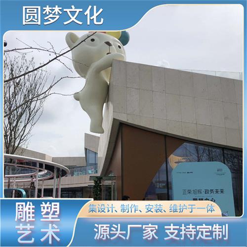 玻璃钢雕塑设计大型户外IP公仔校园摆件美陈施工设计安装一体