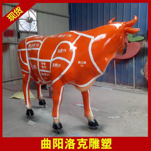 源头厂家发货玻璃钢动物雕塑树脂彩绘牛雕塑火锅店烤肉店招财摆件