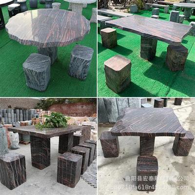 户外石桌石凳庭院花园户外一套公园石头桌椅天然室外小区别墅园林