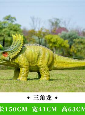大型仿真恐龙雕塑玻璃钢商场美陈幼儿园草坪景区广场座椅龙蛋摆件