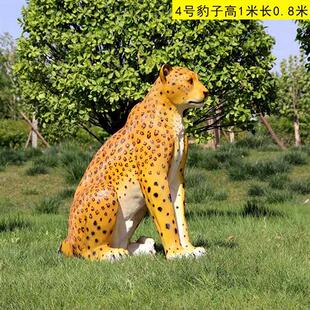 大型园林景观仿真狮子老虎金钱豹动物模型玻璃钢雕塑景区装 饰摆件