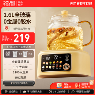 斗禾烧水壶2025新款家用全玻璃恒温电热水壶泡茶煮水壶保温养生壶