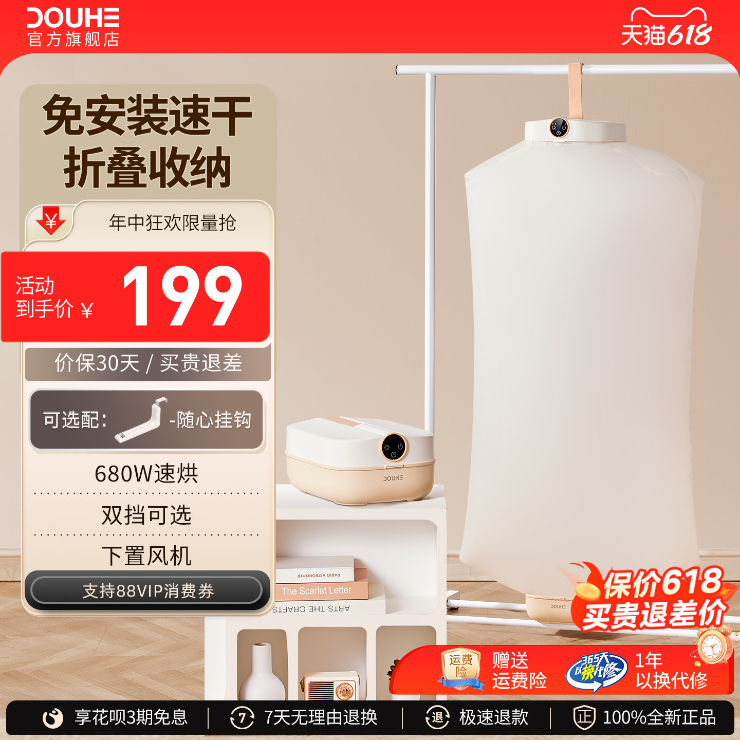 斗禾烘干机家用小型自动干衣机可折叠婴儿哄干衣服机风干机烘衣机