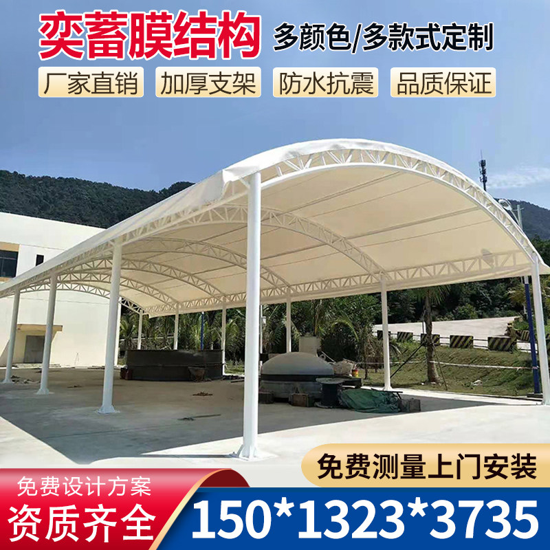 拱形棚遮阳棚遮雨棚抗氧耐酸耐碱图片
