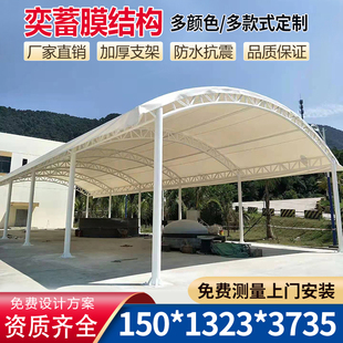 惠州篮球场顶棚厂家膜结构拱形过道车棚博罗惠东龙门汽车遮阳雨篷
