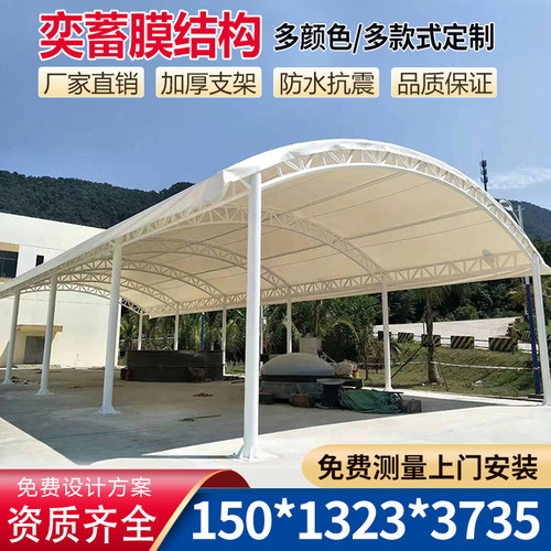 拱形棚遮阳棚遮雨棚抗氧耐酸耐碱