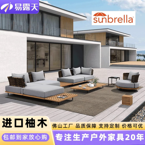 工厂直销户外柚木沙发
