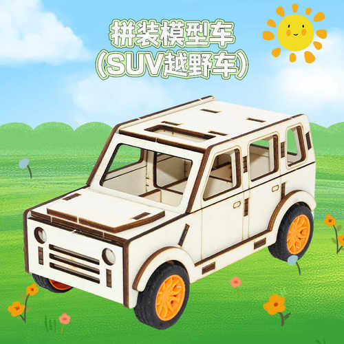 创意礼物科学实验制作diy材料包
