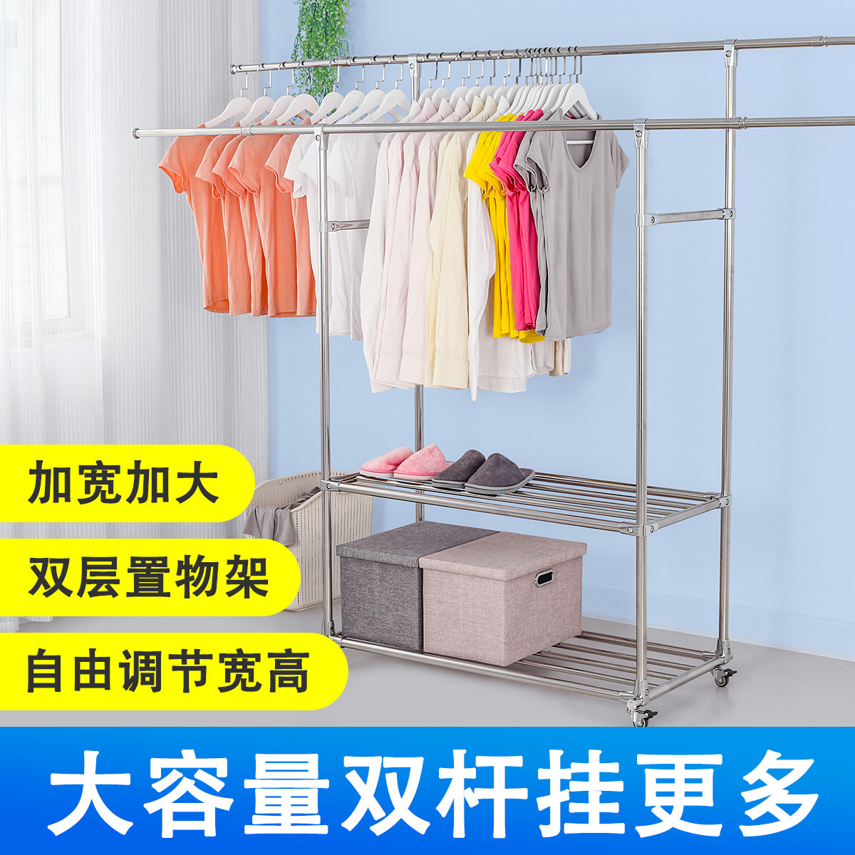 甫昌不锈钢双杆晾衣架落地折叠室内伸缩阳台晒衣架杆升降挂衣架_虎窝淘