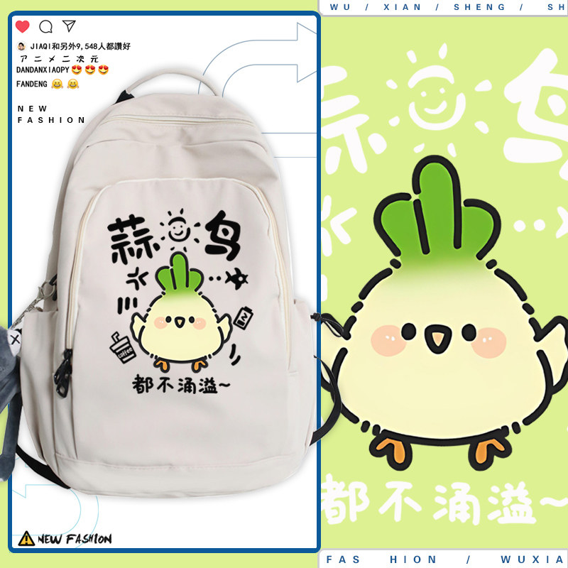 2026蒜鸟你搞不赢他的趣