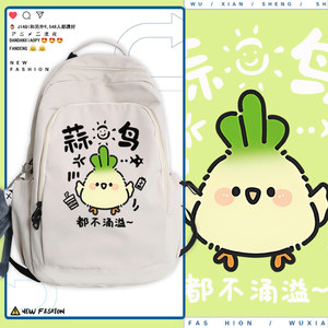2026蒜鸟你搞不赢他的趣