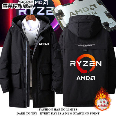 2026RYZEN锐龙AMD周边男