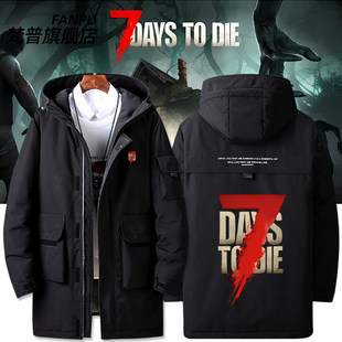 2026七日杀STEAM生存游戏联名周边羽绒服夹克外套男女冬季衣服上