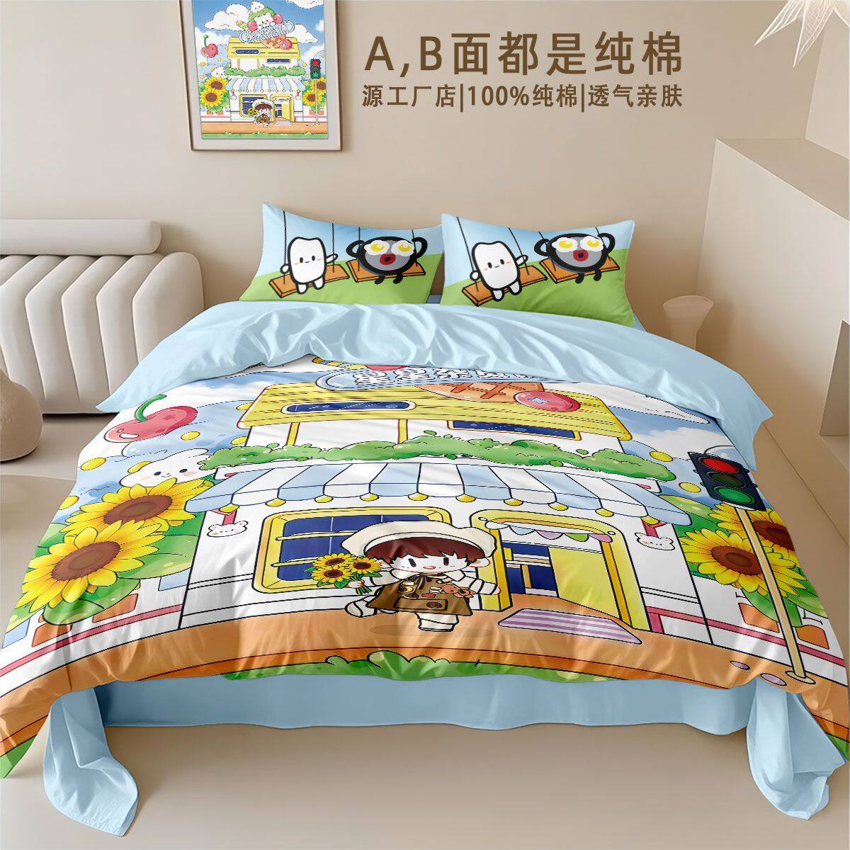 26新品周深周可可100纯棉