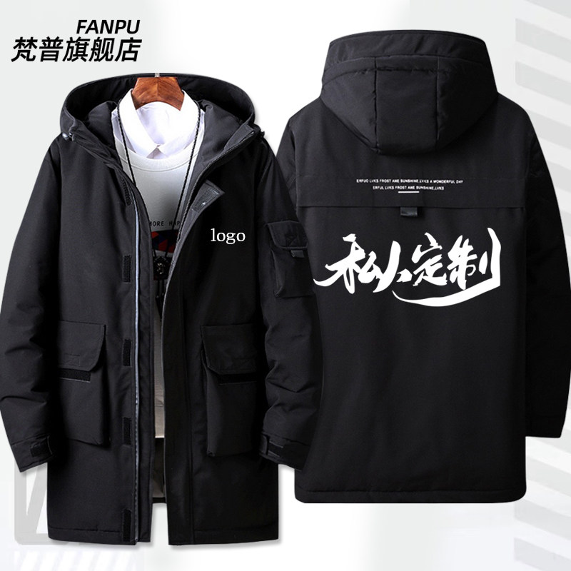 2026秋冬加厚羽绒服棉袄