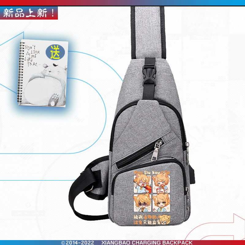 新品奇喵君故事猫小九历
