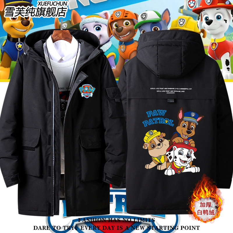 2026汪汪队立大功天天周