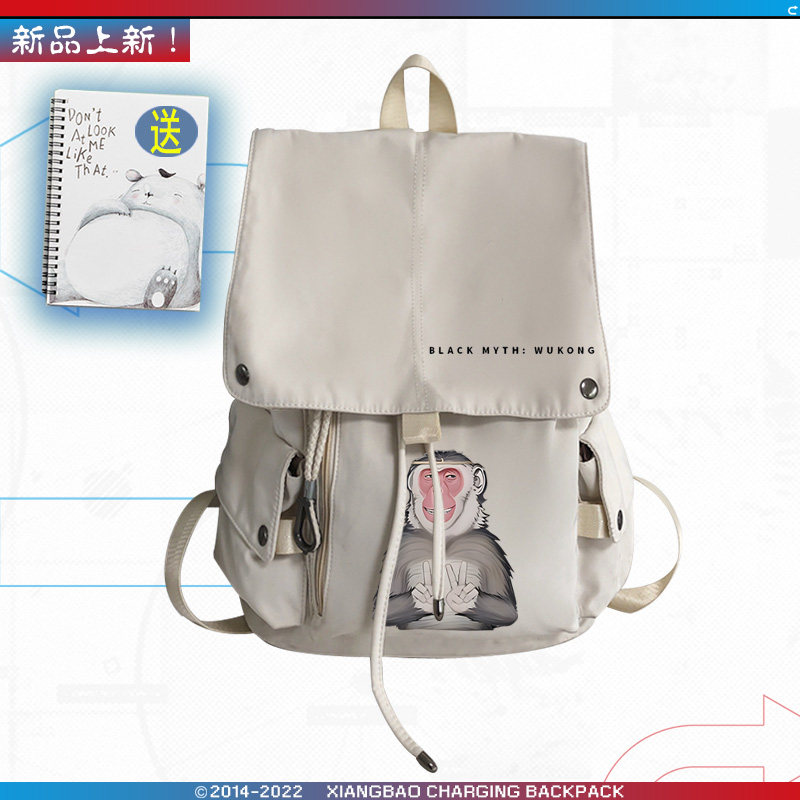 26新品黑神话悟空周边吗