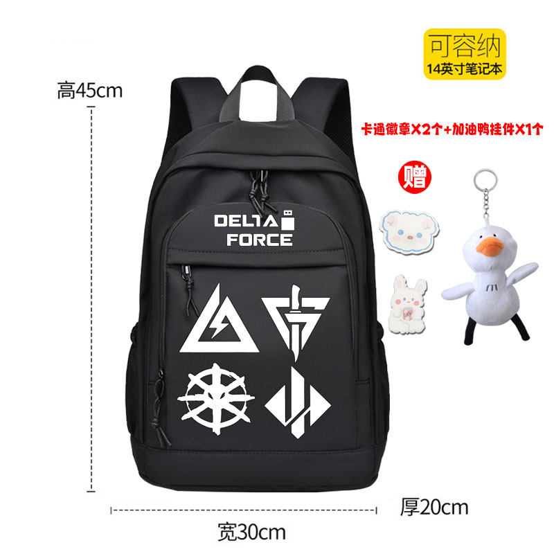 26新品三角洲行动周边双