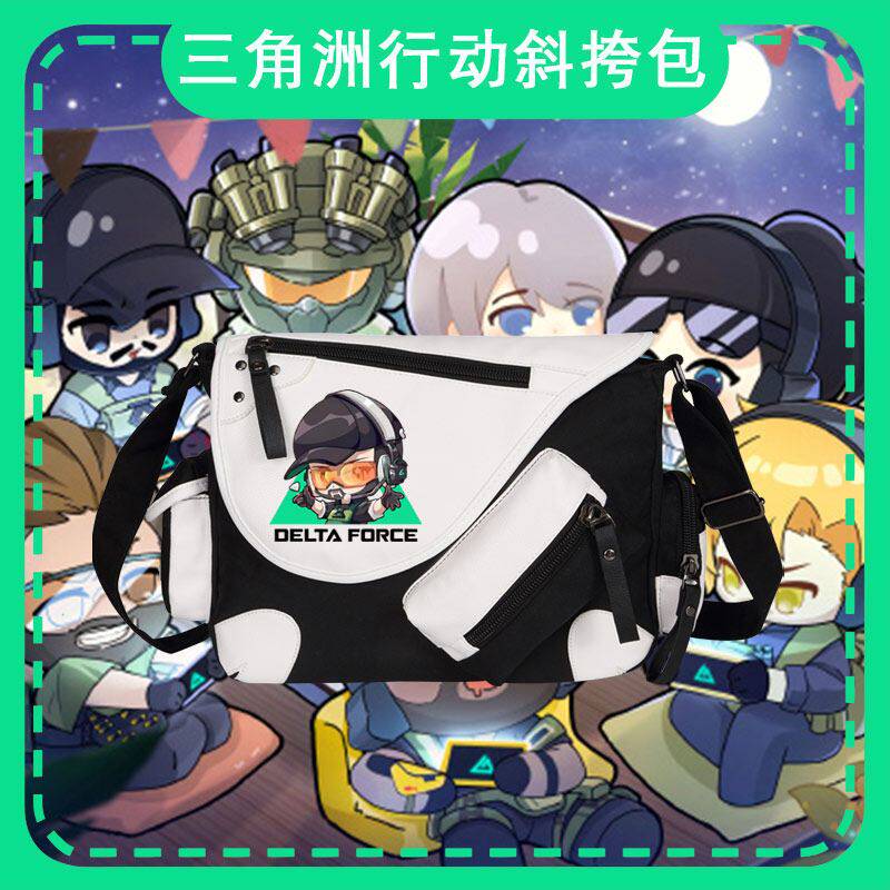 26新品三角洲游戏行动威