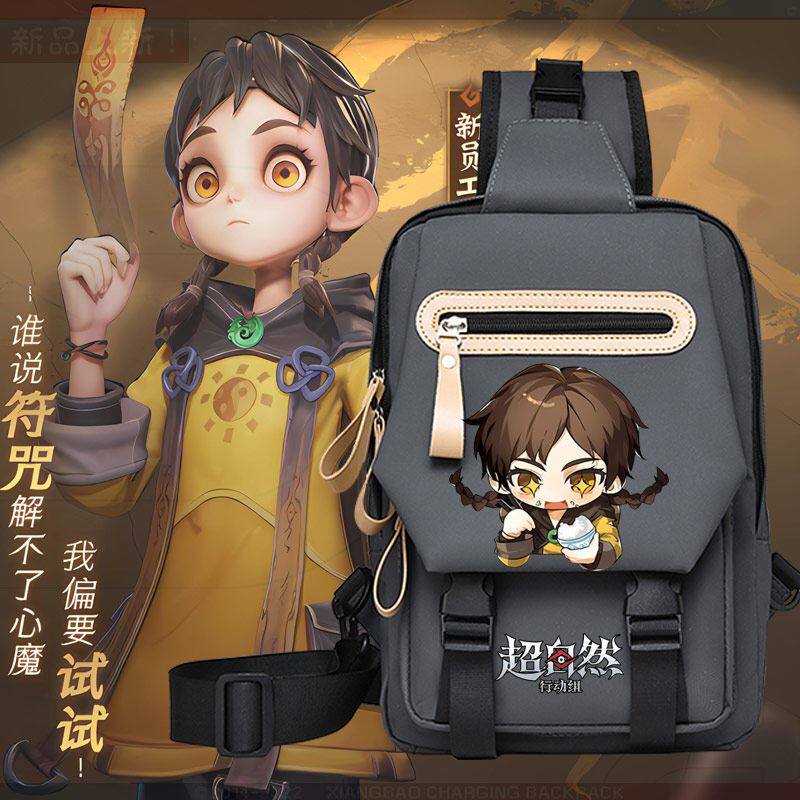 26新品超自然行动组小黄